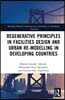 Regenerative Principles in Facilities Design and Urban Re-modeling in Developing Countries