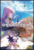 마법사의 이삿짐센터 02