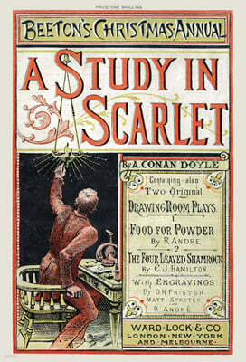 초판본 셜록홈즈 1 : 주홍색 연구