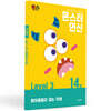몬스터연산 레벨 3 : 14호 받아올림이 없는 덧셈