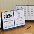 2026 루나 옛날 2달 음력 탁상 달력 (절기 데스크 캘린더)