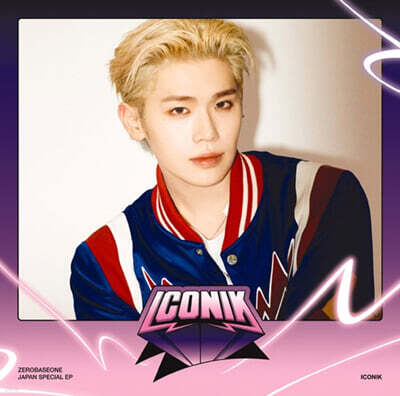 제로베이스원 (ZEROBASEONE) - 일본 스페셜 EP : ICONIK [Solo Edition - 김태래 KIM TAE RAE ver.]
