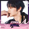 제로베이스원 (ZEROBASEONE) - 일본 스페셜 EP : ICONIK [Solo Edition - 김규빈 KIM GYU VIN ver.]