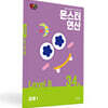 몬스터연산 레벨 6 : 34호 곱셈 1