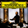 브루크너: 교향곡 9번 (Bruckner: Symphony No.9) (UHQCD)(일본반) - Carlo Maria Giulini