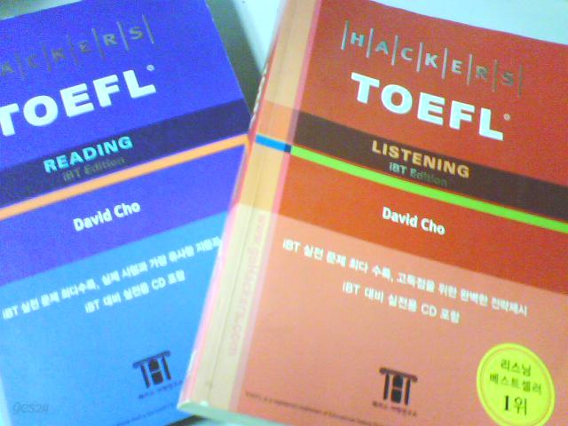 HACKERS TOEFL :LISTENING + READING      (두권/CD 없음/하단참조/B)
