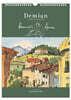 2026년 헤르만 헤세의 나 자신에게 이르려고 걸었던 발자취들 벽걸이달력 (A3)