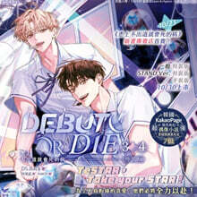 現代漢語詞典(第7版) 현대한어사전(제7판) | 中國社會科學院語言