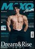 맥스큐(2025년 10월호) B형
