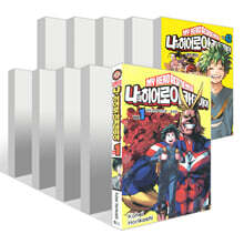 나의 히어로 아카데미아 1~42권 세트