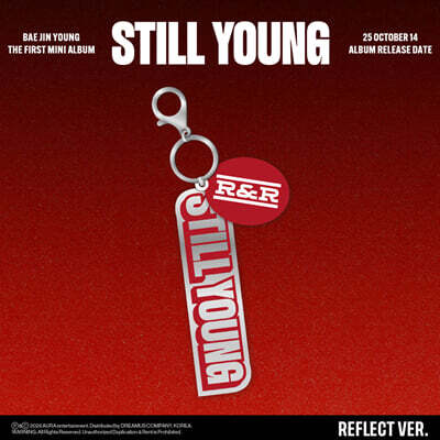 배진영 (BAE JIN YOUNG) - 미니앨범 1집 : STILL YOUNG [Platform Reflect Ver.]