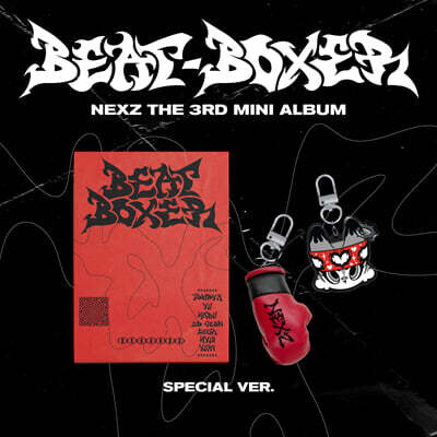 NEXZ (넥스지) - 미니앨범 3집 : Beat-Boxer [Special ver.]