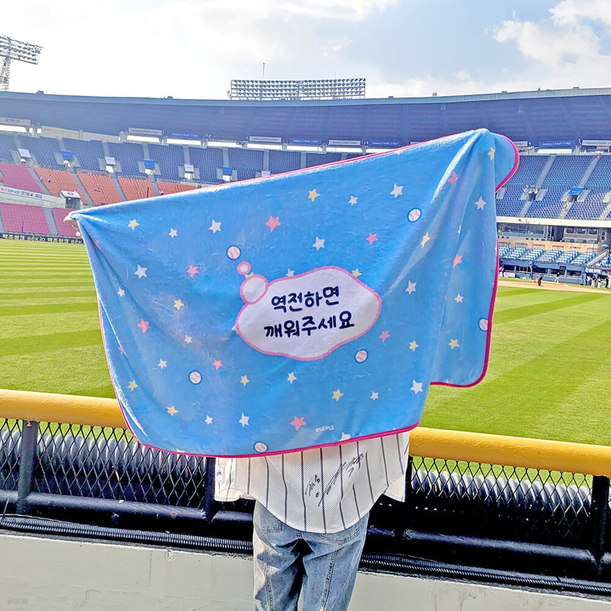 [온 더 그라운드] 야구 밈 담요 세트