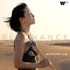 김미연 (Miyoune Kim) - Resonance