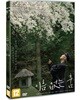 이름 없는 춤