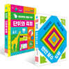 무브무브 개념 수학 연산 분수 도형 + 단위와 측정 세트