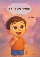 상품명