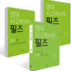 영재 사고력수학 필즈 입문 세트