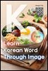 Learn Korean Word Through Image - Food Edition