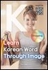 Learn Korean Word Through Image - Shopping Edition