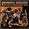 Paradise Bangkok Molam International Band - 21st Century Molam (Vinyl LP)