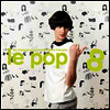 Various Artists - Le Pop 8 (Vinyl)(2LP)