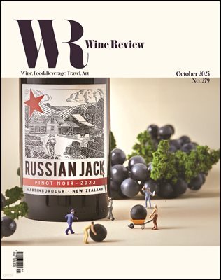 와인리뷰 WINE Review (월간) : 10월 (2025)