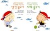 [꿈소담이] 머릿속을 헤엄치는 생각/지혜 물고기 세트 (전2권)