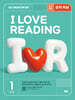 I LOVE READING 아이 러브 리딩 LEVEL 1 (2025)