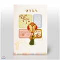 [프롬앤투]근하신년 FN202-4