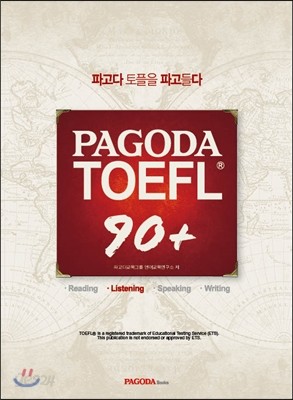 PAGODA TOEFL 90+ Listening