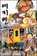 상품명