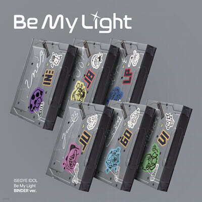 Be My Light [BINDER ver. 6종 SET]