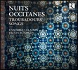 Ensemble Celadon 프로방스의 밤 - 음유시인의 노래 (Nuits Occitanes: Troubadour’s Songs)