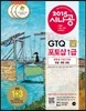 2015 시나공 GTQ 포토샵 1급