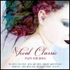 천상의 보컬 클래식 (Vocal Classic)