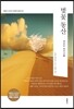 벚꽃 동산