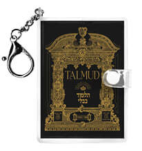 초판본 탈무드 미니미니 키링북