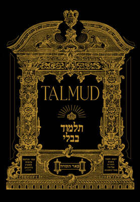 초판본 탈무드 미니미니북