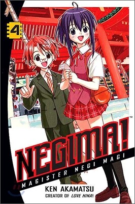 Negima! Magister Negi Magi : Vol.4