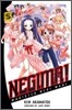 Negima! Magister Negi Magi : Vol.5