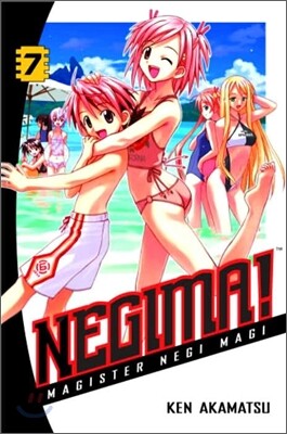 Negima! Magister Negi Magi : Vol.7