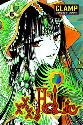 Xxxholic 6
