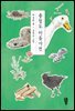 [대여] 충청도 마음사전