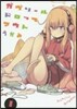 ガヴリ-ルドロップアウト   1