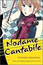 Nodame Cantabile #02