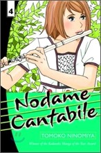 Nodame Cantabile #04