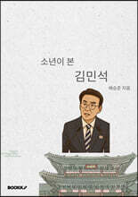 상품명