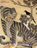 민화 Folk Painting