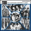 The Stateside Motown 7s Box (Back To Black Series) (Limited)